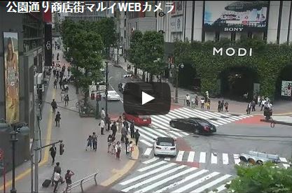 China Web Cam